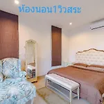 Star Moon House