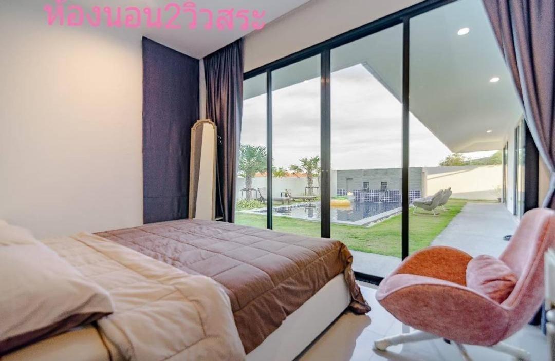 Villa Star Moon House