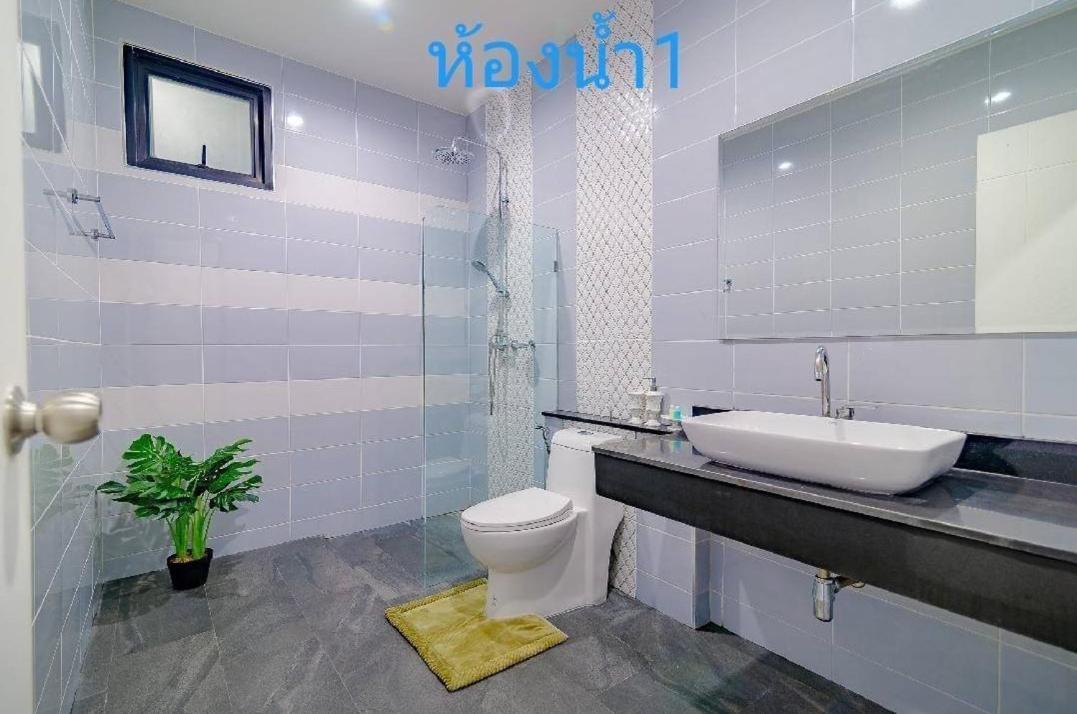 Villa Star Moon House *