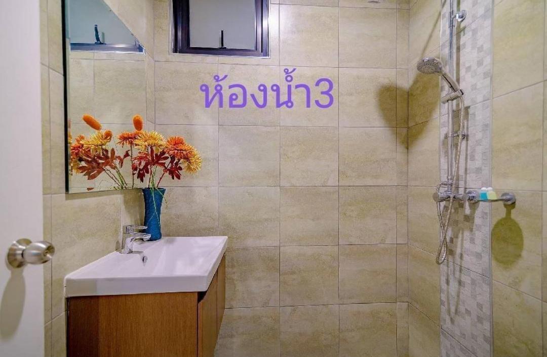 Villa Star Moon House Hua Hin