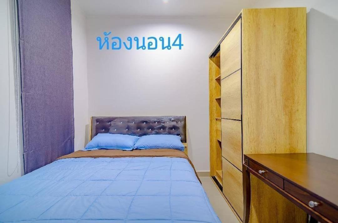 Star Moon House Villa Hua Hin